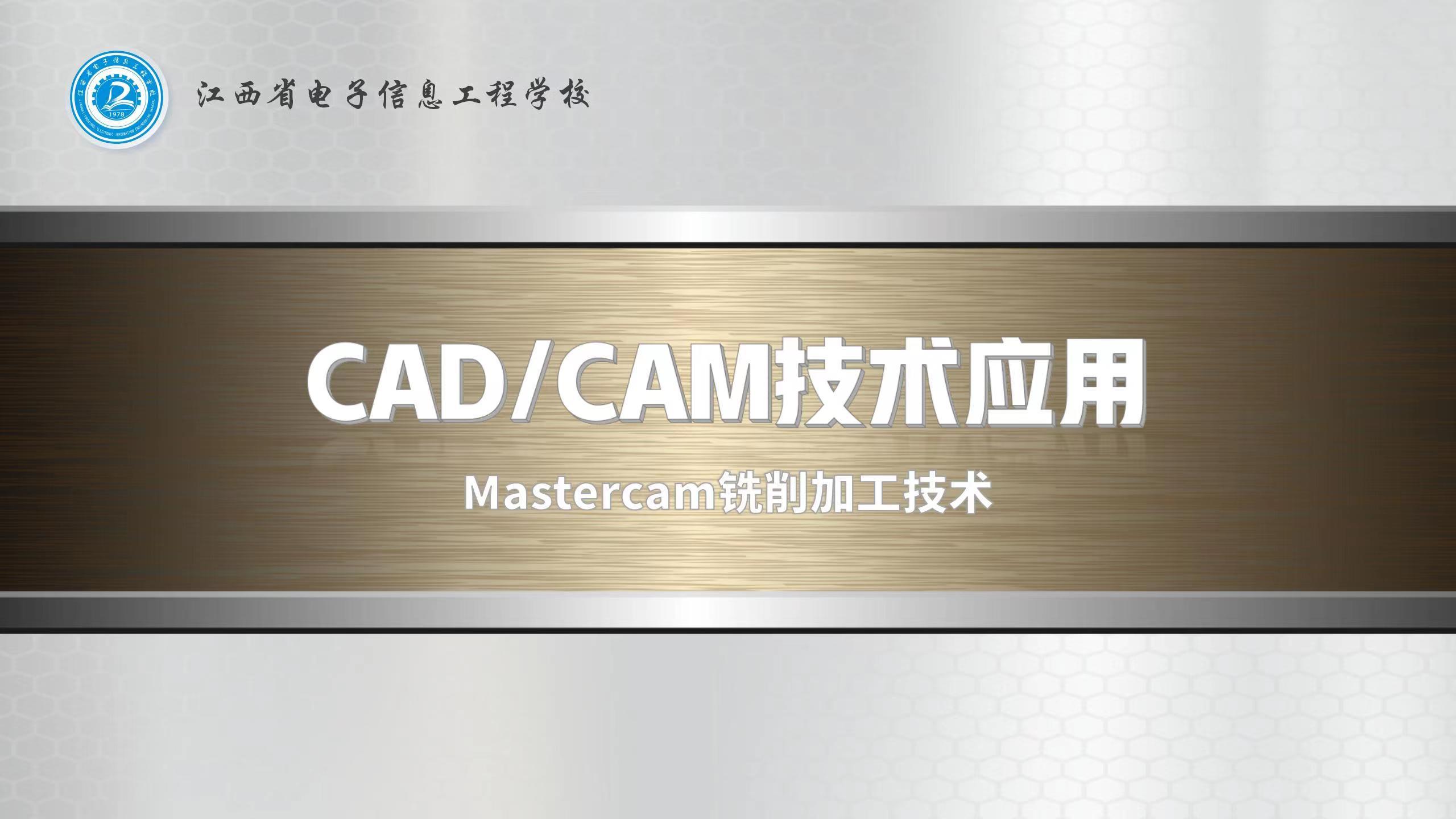 油猴智慧职教刷课(油猴脚本刷智慧树网课会被检测吗)