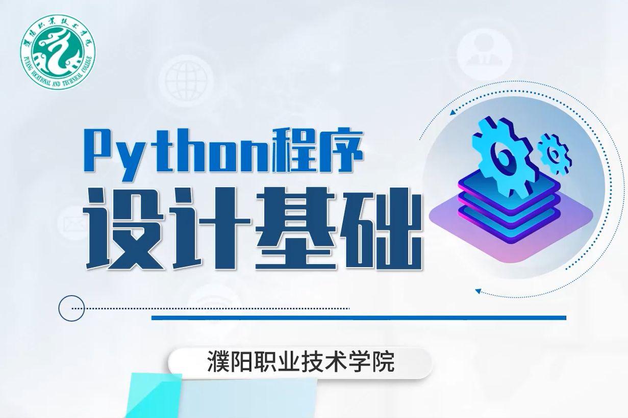 智慧职教刷完课分低(智慧职教刷课警告会被老师发现吗)
