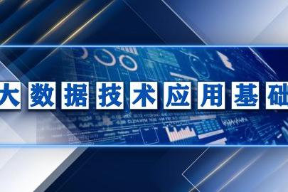 智慧职教云课堂mooc刷课(2020云课堂智慧职教刷网课)