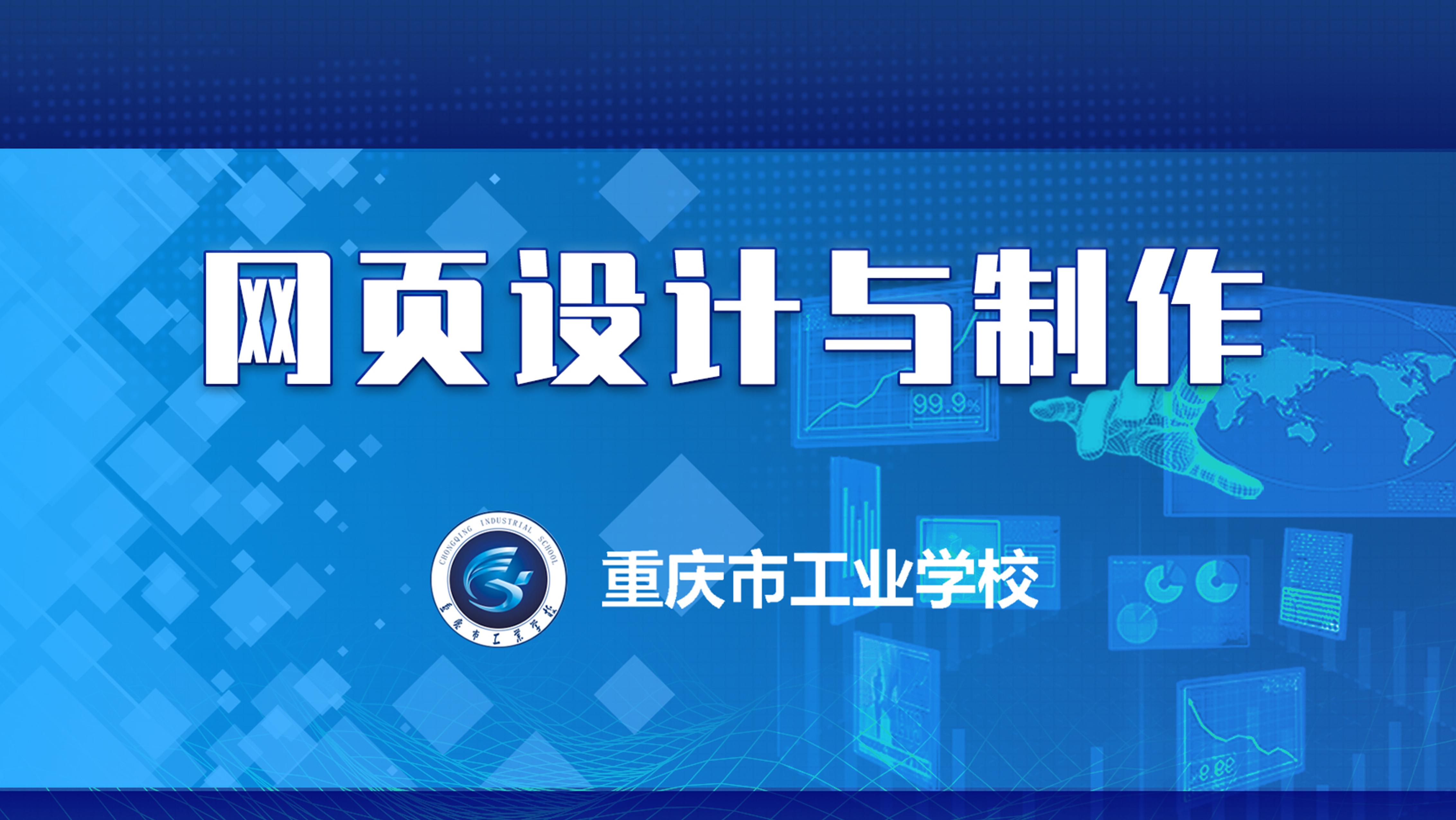 职教云mooc学院刷课(职教云刷课会被检测出来吗?)