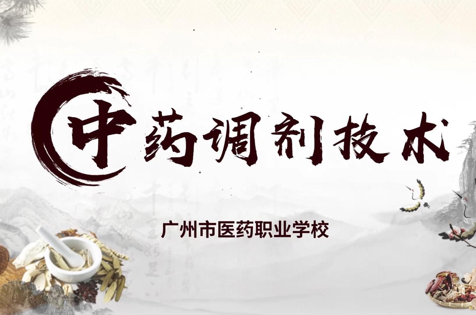 包含云课堂智慧职教mooc刷课代码的词条