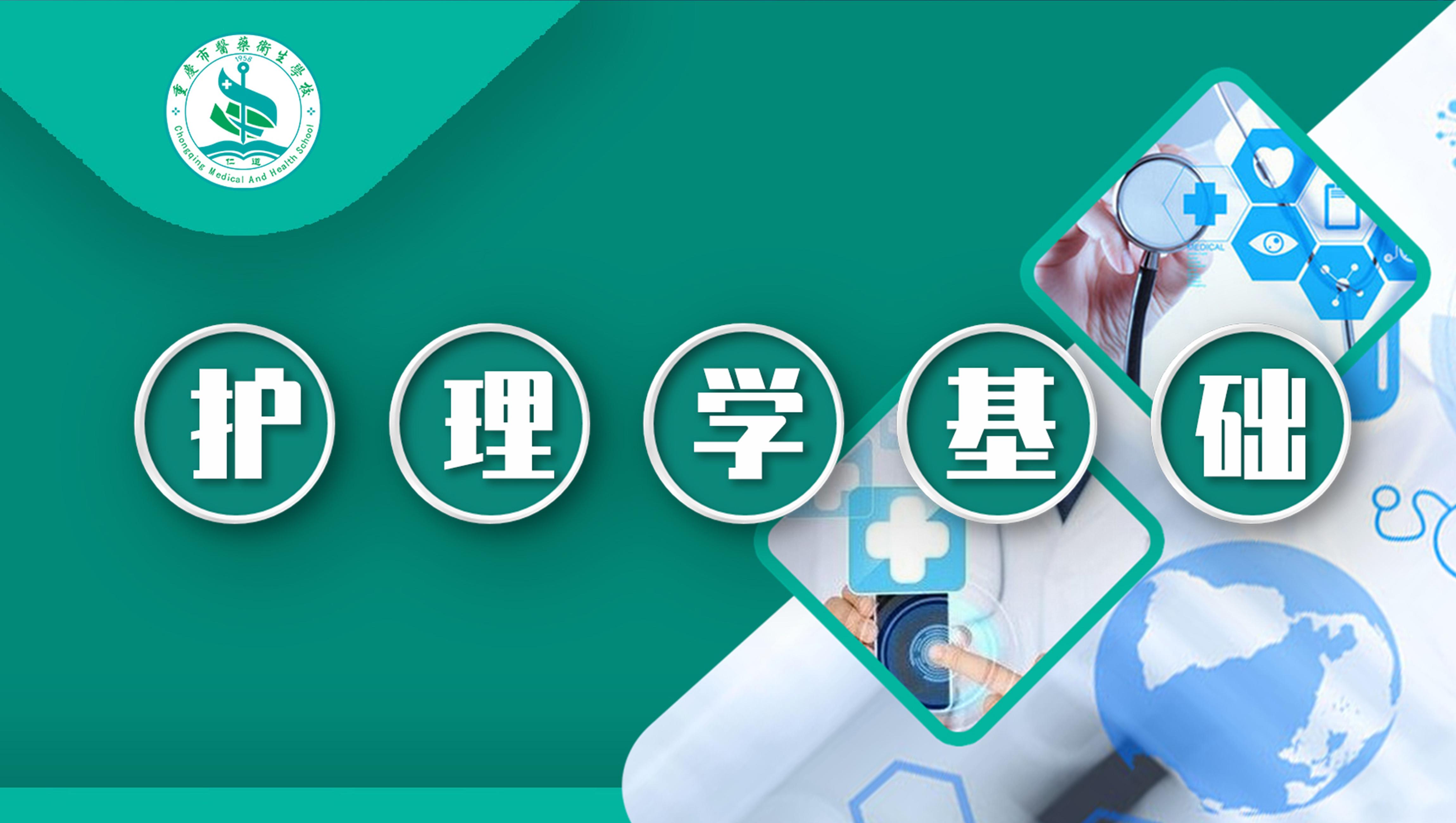 怎样刷智慧职教慕课(智慧职教mooc怎么刷)