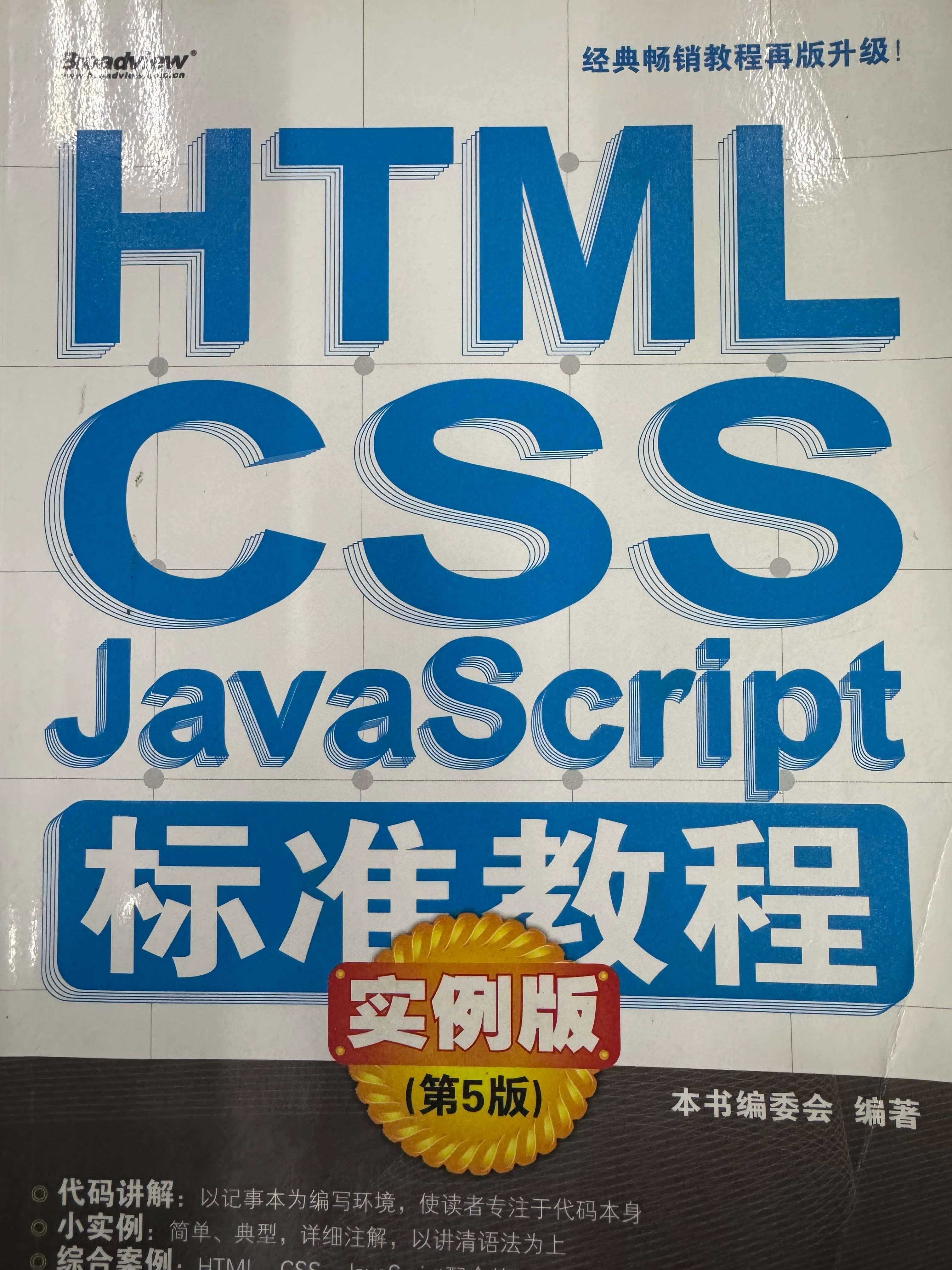 智慧职教MOOC学院刷课APP的简单介绍