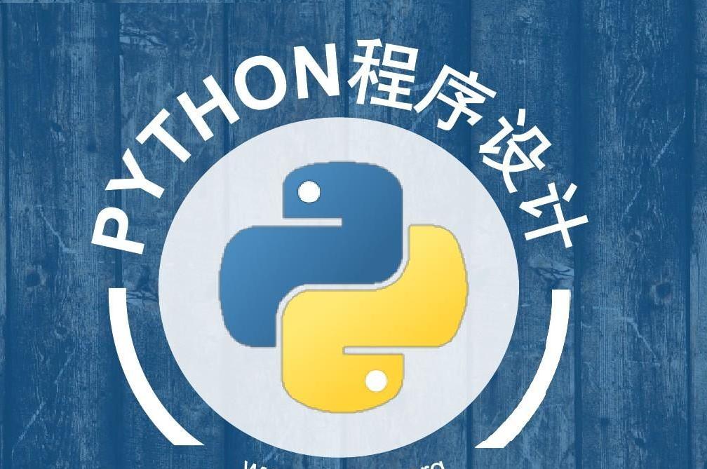 智慧云职教刷课封号了(云课堂智慧职教会挂科吗)