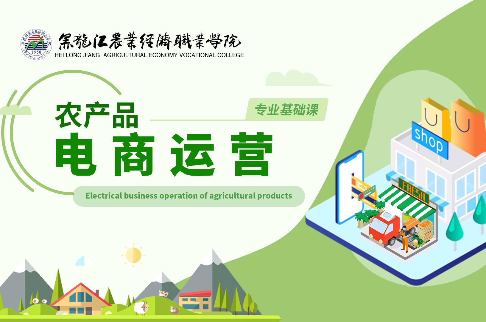 怎样刷智慧职教慕课(智慧职教mooc怎么刷)
