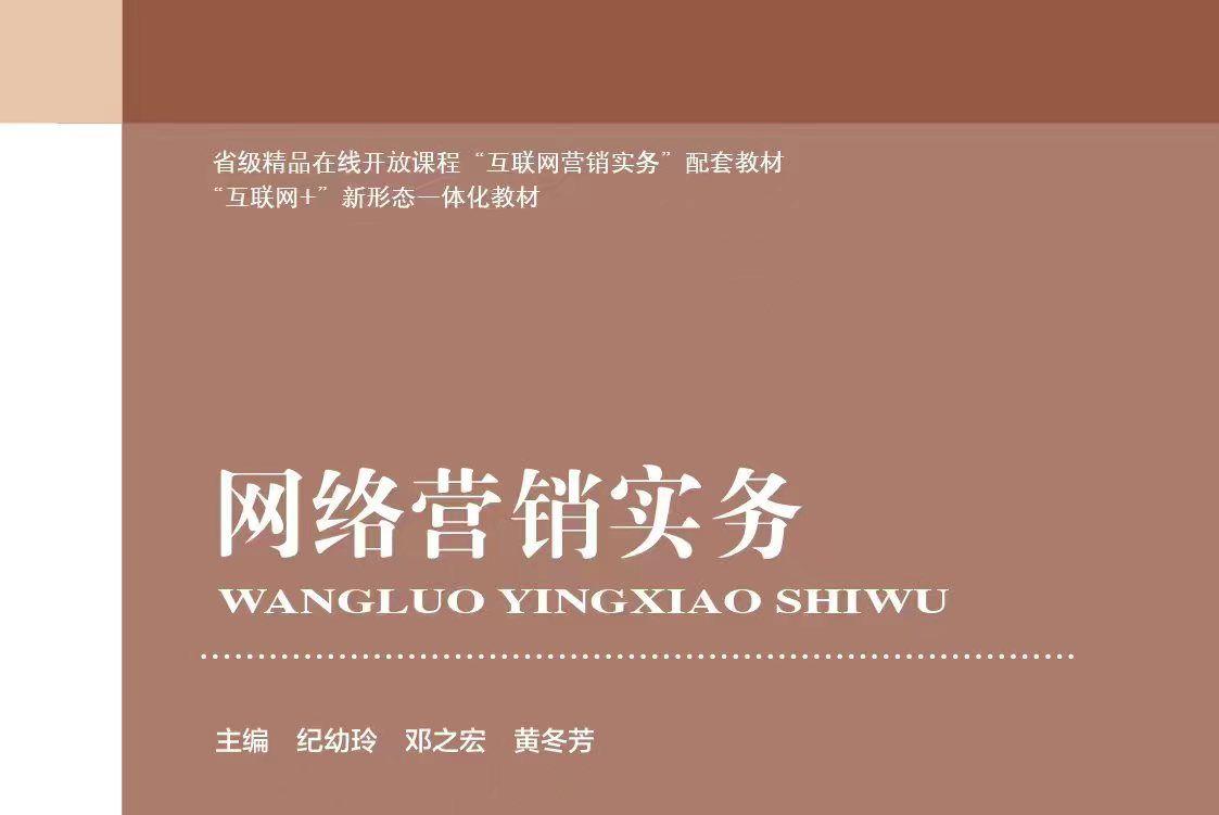 智慧职教mooc刷课学前教育(智慧职教mooc学院证书有用吗)
