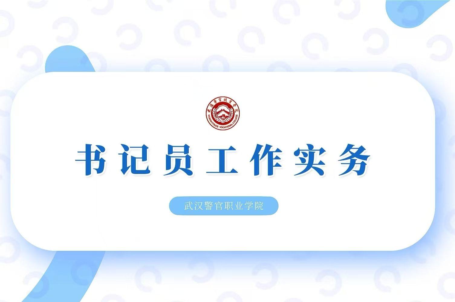 智慧职教mooc怎么刷课音乐的简单介绍
