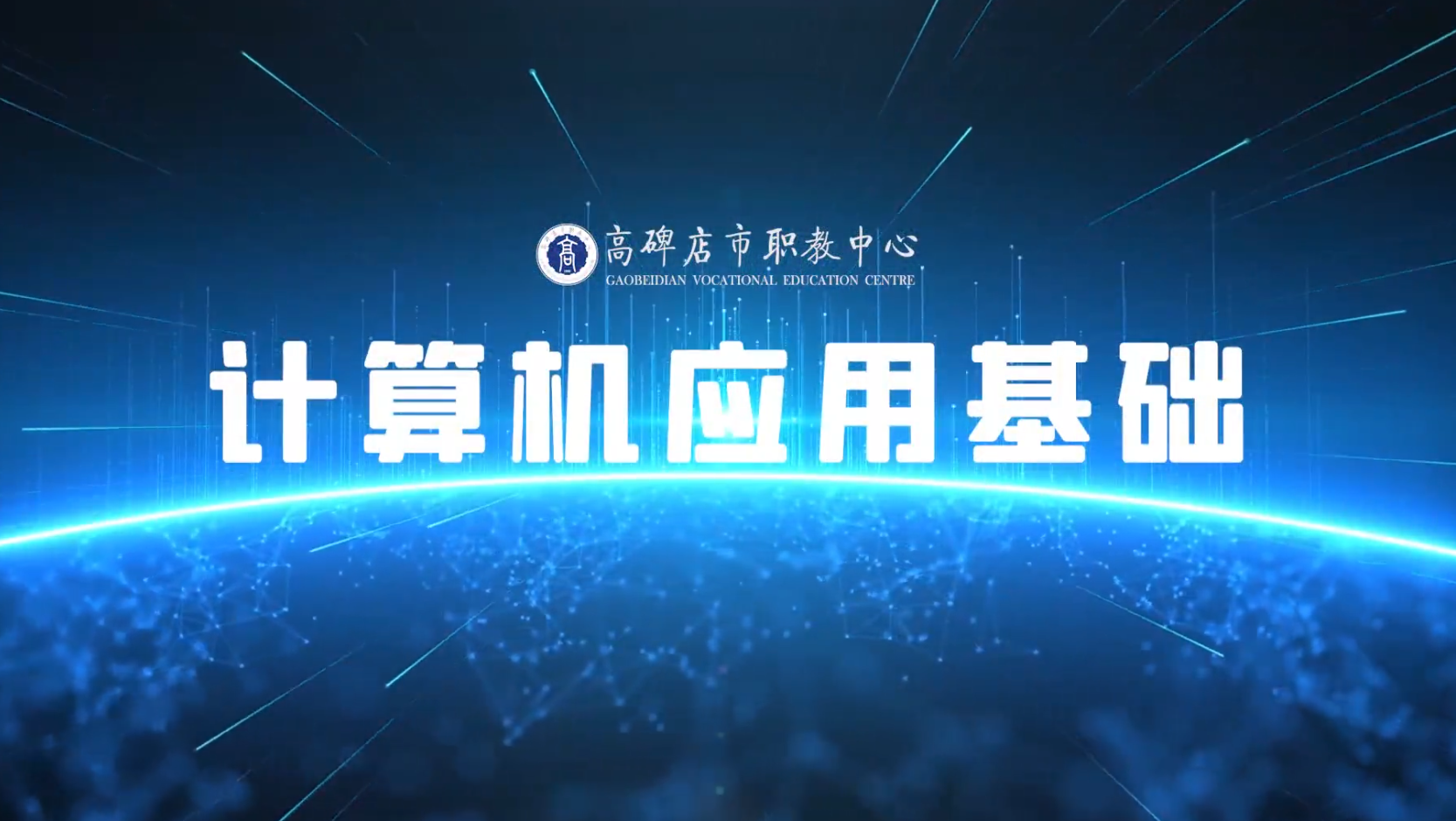 职教云mooc在线刷课(职教云刷网课)