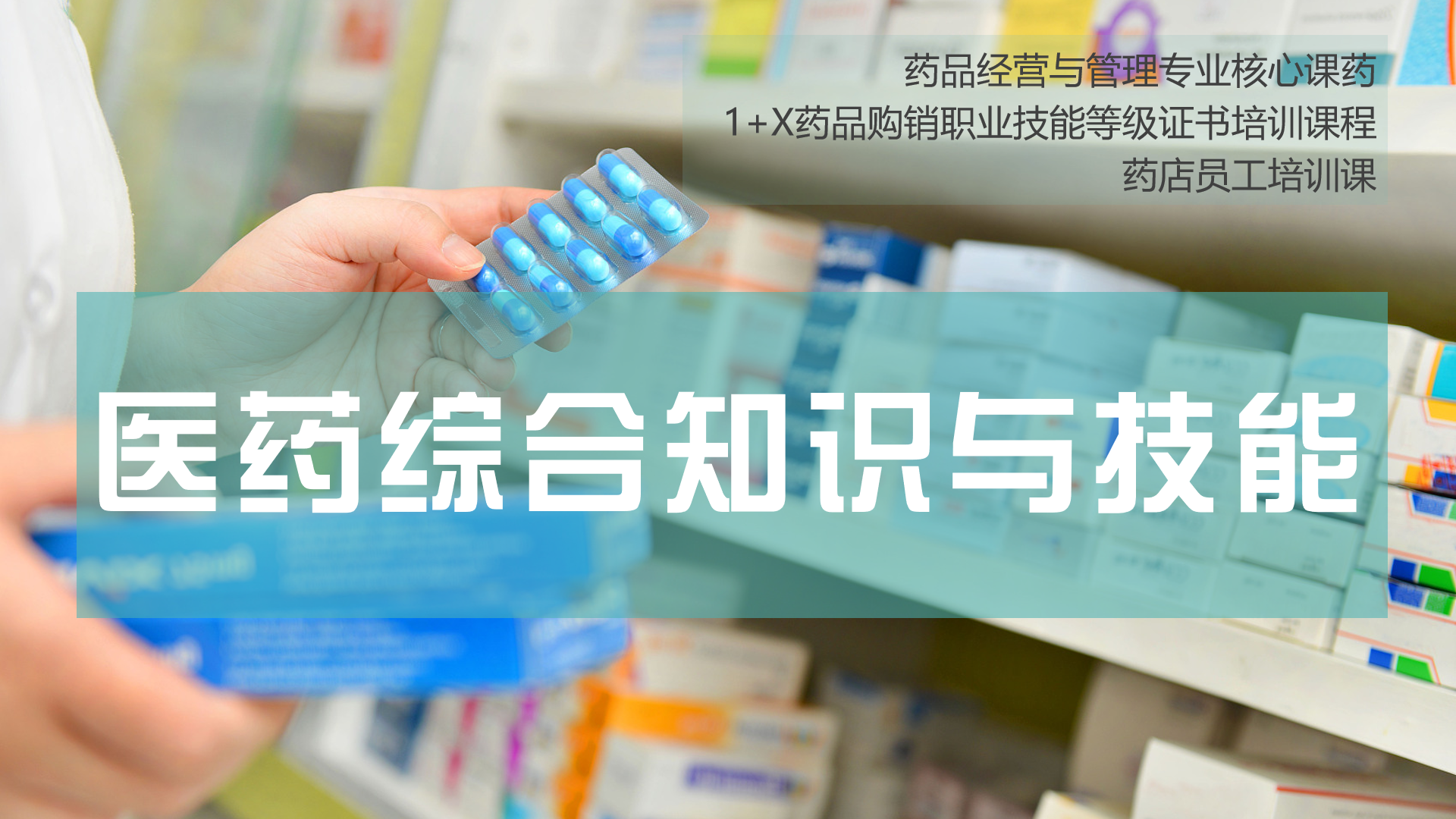 智慧职教mooc刷课学前教育(智慧职教mooc学院证书有用吗)