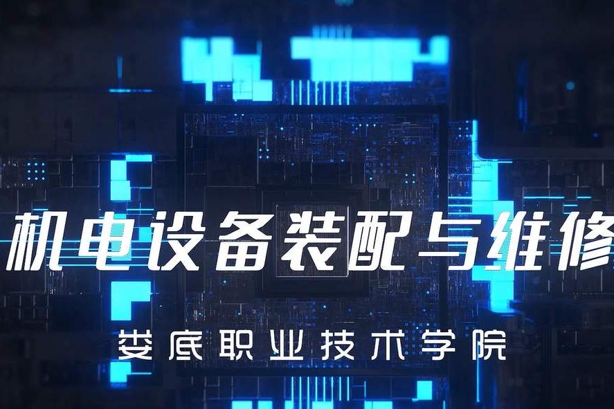 智慧职教刷课吧(智慧职教刷课教程)