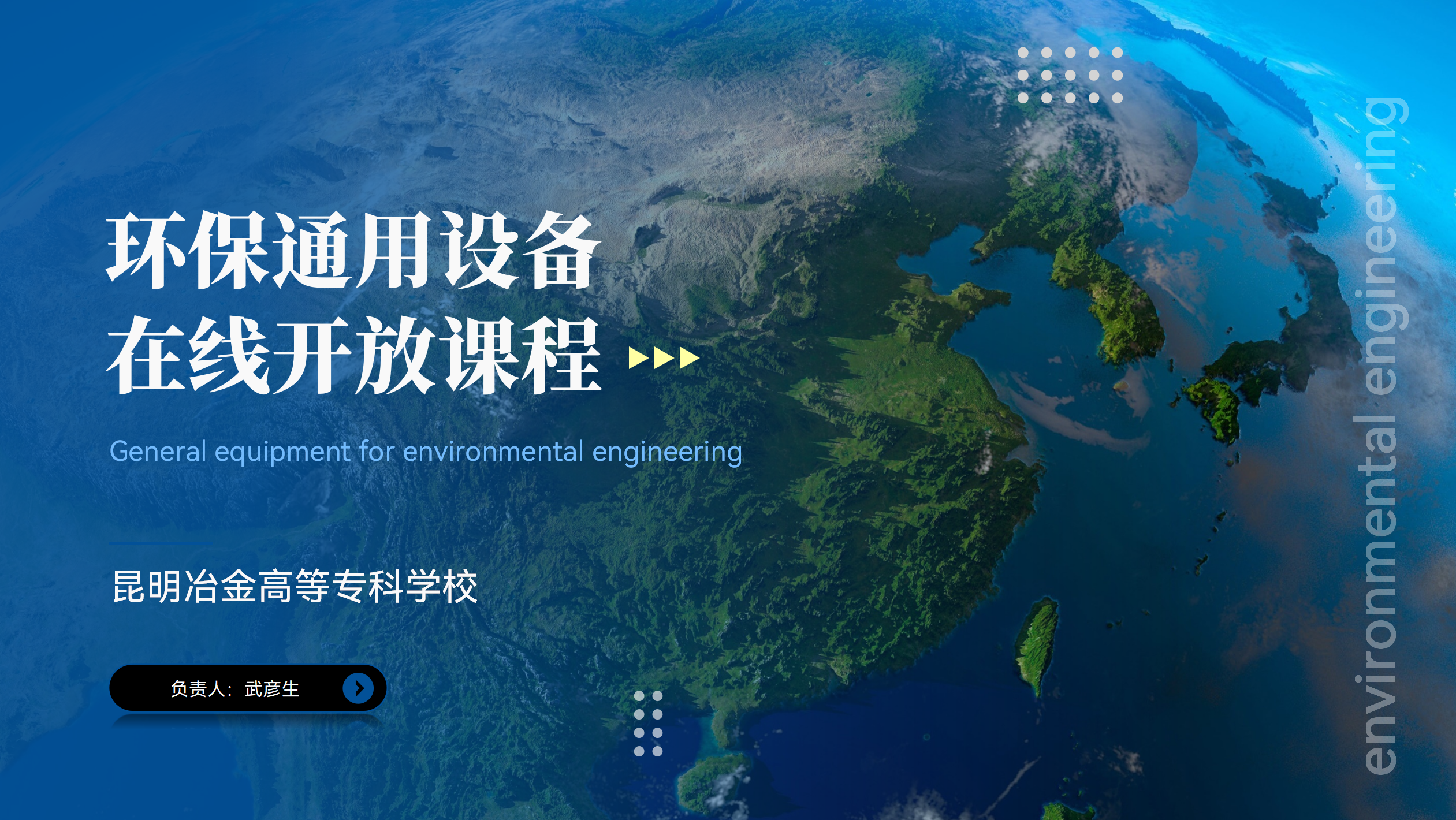 云课堂智慧职教刷课网址(云课堂智慧职教刷课网址是什么)